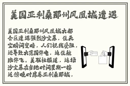 刘禅站在板凳上曹安琪拉