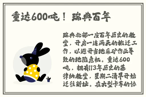 人马畜禽corporation猪网站